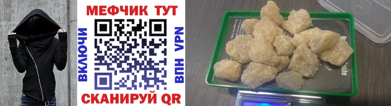 Цена Хотьково omg сайт  Мефедрон  NBOMe  Канабис  Псилоцибиновые грибы 