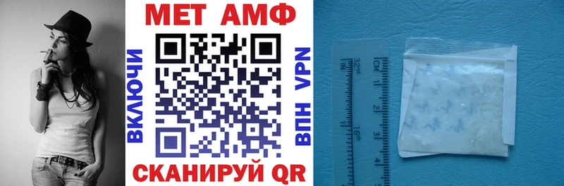 АМФЕТАМИН 97%  Хотьково 