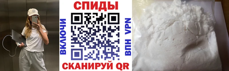Амфетамин 98% Хотьково