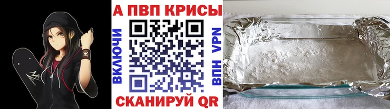 A PVP крисы CK  hydra ONION  Хотьково 