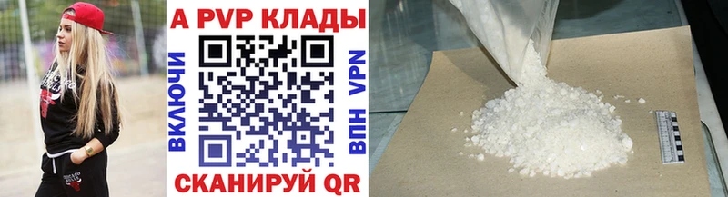 A PVP СК Хотьково