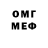 Меф мяу мяу VHQ Redcoat1650