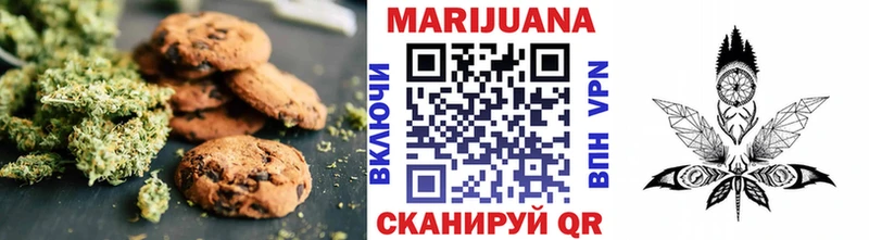 Canna-Cookies конопля  Хотьково 