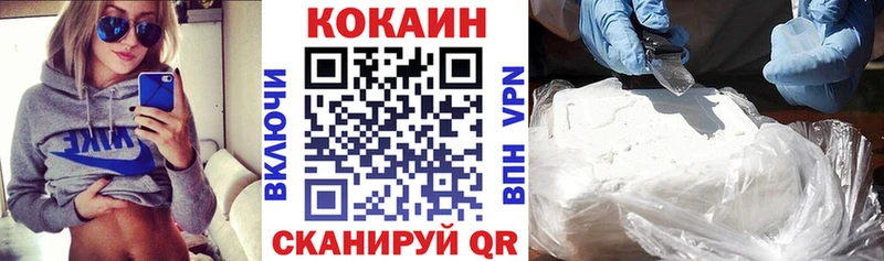 наркошоп  Хотьково  Cocaine Columbia 