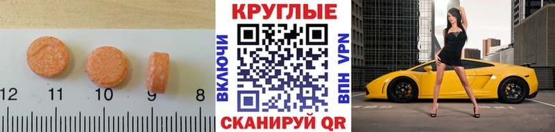 маркетплейс Telegram Хотьково Ecstasy 280 MDMA