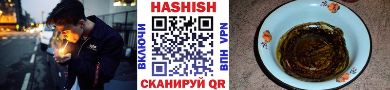 ГАШИШ hashish  Хотьково 