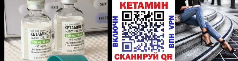 где продают   Хотьково  КЕТАМИН ketamine 