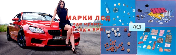 соль ск Мегион