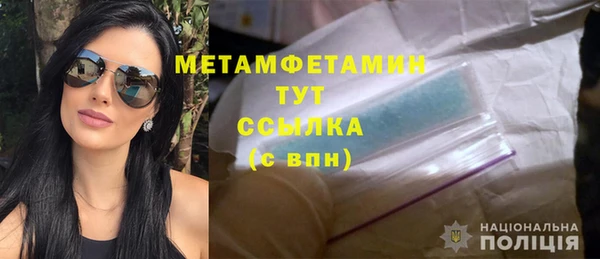 mdpv Медногорск