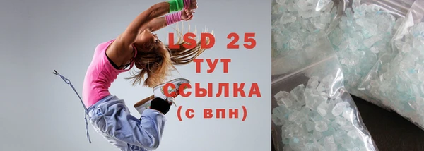 MESCALINE Медвежьегорск