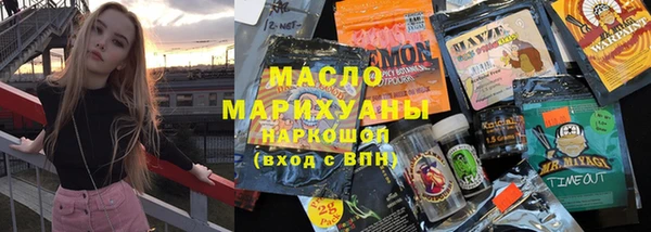 соль ск Мегион