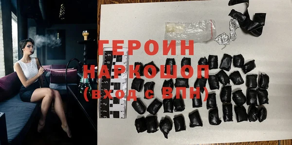 героин Алексин
