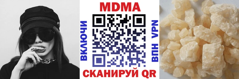 что такое   Хотьково  МДМА Molly 
