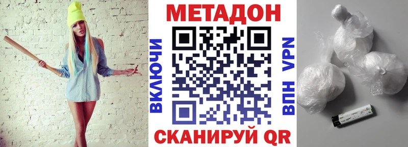 закладка  blacksprut сайт  МЕТАДОН мёд  Хотьково 