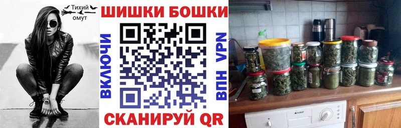 Марихуана White Widow  где купить наркотик  Хотьково 